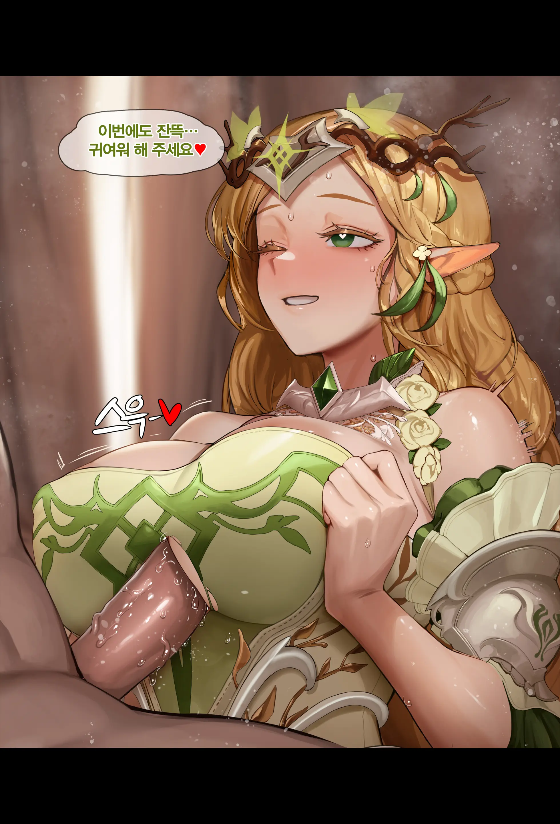 Patreon 2026/3/7 Reward 三觉精灵骑士